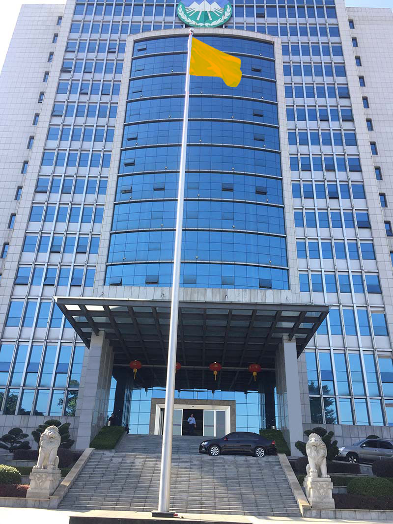 国土局