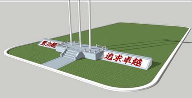 旗台系列 (5)